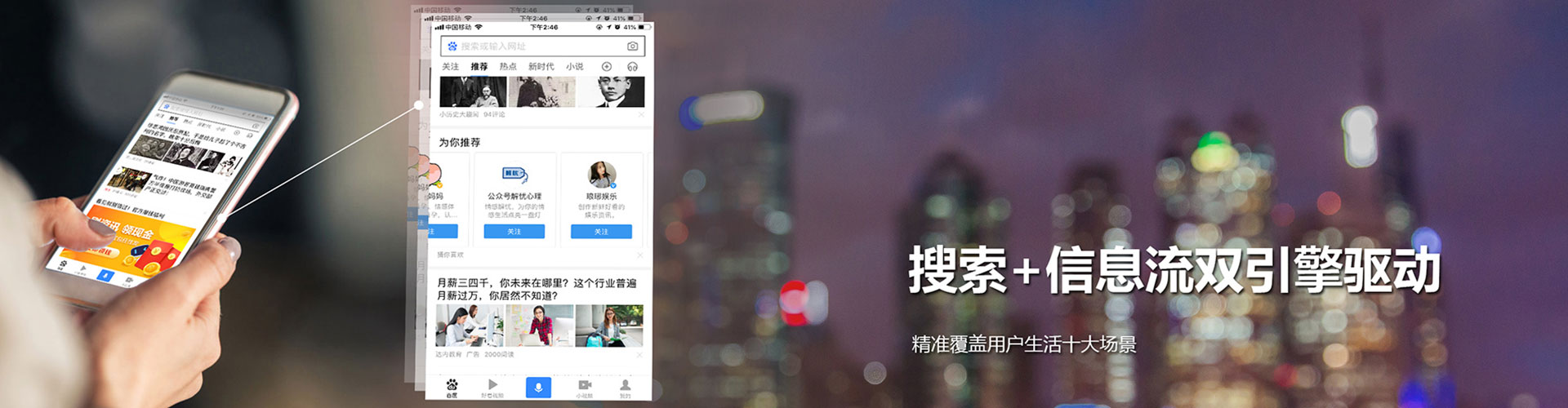 白城sem怎么做